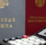 Автор законопроекта об индексации пенсий обвинил правительство в необоснованном отказе одобрить документ - Говорит Москва