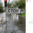Фото: скриншот из социальной сети Вконтакте. Группа: ВДНХ Алексеевский Останкино - Район Алексеевский СВАО Москвы