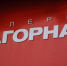 В галерее “Нагорная” пройдут мастер-классы по пещерной живописи - Район Котловка ЮЗАО Москвы