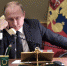 Путин - ИА Общественная служба новостей