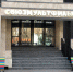 Фото: Анастасия Фоменко - Район Марфино СВАО Москвы