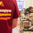 К старту готовы: более 30 городских площадок примут отборочные соревнования Московского чемпионата «Абилимпикс — 2021» - Департамент соцзащиты