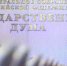 В Госдуму внесли законопроект об увеличении МРОТ до 13 617 рублей - Вечерняя Москва