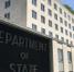 Госдеп США - ИА Общественная служба новостей