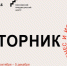 В Москве появилось новое арт-пространство для предпринимателей - Район Ясенево ЮЗАО Москвы