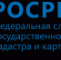 Общественный совет при Росреестре поддержал госпрограмму по созданию национальной системы пространственных данных - Строительство.RU