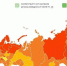 В России запустили счетчик вакцинации от коронавируса - M24.Ru