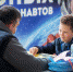 В Московском дворце пионеров состоялся День отца - Гагаринский район ЮЗАО Москвы