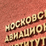 В МАИ разработали робота-змею для поиска людей под завалами - Префектура САО Москвы