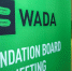 В WADA решили не наказывать Британское антидопинговое агентство за нарушения 2011 года - ИА Общественная служба новостей