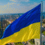 украина - ИА Общественная служба новостей