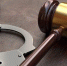 суд арест - ИА Общественная служба новостей