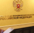 Минэкономразвития - ИА Общественная служба новостей