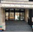 Фото: Анастасия Фоменко - Район Марфино СВАО Москвы