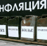 инфляция - ИА Общественная служба новостей
