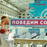 OIP - 2021-11-01T140324.774 - ИА Общественная служба новостей