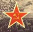 Реликвии воинской славы - КПРФ