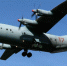 ан-12 - ИА Общественная служба новостей