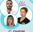 Всемирный день рентгенологии - ГП №2 ДЗМ