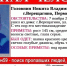 Пропавший мальчик 1 - ИА Общественная служба новостей