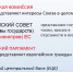 Лекция «Особенности функционирования институтов ЕС в наши дни» - МГИМО
