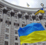 В Кабмине Украины рассказали об «энергетической войне» с Россией - ИА Общественная служба новостей