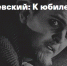 Источник: Москино - Район Лефортово ЮВАО Москвы