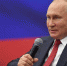 Путин обсудит восстановление после пандемии на саммите АТЭС - Вечерняя Москва