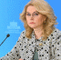 Голикова сравнила паспорт с сертификатом о вакцинации от COVID-19 - Вечерняя Москва