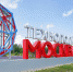 На предприятиях ОЭЗ «Технополис «Москва» появилось более 800 новых рабочих мест - Префектура САО Москвы