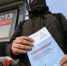 изображение_2021-11-14_101011 - ИА Общественная служба новостей