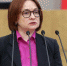 Набиуллина заявила, что высокая инфляция разрушает благополучие людей - M24.Ru