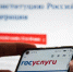 g - ИА Общественная служба новостей