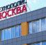 За шесть месяцев текущего года «Технополис «Москва» получил более 280 миллионов рублей налоговых льгот - Район Кунцево ЗАО Москвы