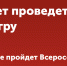 Всероссийская Деловая антикоррупционная игра - МГППУ