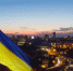 украинский флаг - ИА Общественная служба новостей