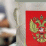 Выборы урна - ИА Общественная служба новостей