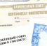 Управление Россельхознадзора информирует о согласовании сертификата для экспорта кормов и кормовых добавок животного происхождения из Бразилии - Россельхознадзор