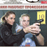 Вышел в свет новый номер газеты «Петровка,38» (44(9790) от 23 ноября 2021 года). - УМВД по Москве 