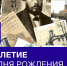 В столице Иордании отметили юбилей Федора Михайловича Достоевского - Гос. ИРЯ им. А.С. Пушкина
