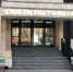 Фото: Анастасия Фоменко - Район Марфино СВАО Москвы