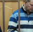 Суд сократил срок отбывания наказания генералу МВД Гришину - ИА Общественная служба новостей