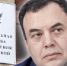 Новая надежда: в СПЧ оценили шансы на успех нового главы ФСИН - Московская газета