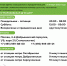 Неотложная стоматологическая помощь детям - ГАУЗ СП №12 ДЗМ