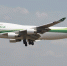 Iraqi_Airways_Boeing_747-400 - ИА Общественная служба новостей