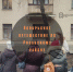 Фото: ЦБС ЮВАО.jpg - Рязанский район ЮВАО Москвы