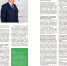 Университет развития. Интервью А.В.Торкунова журналу Forbes - МГИМО