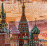 Эксперты по компьютерной безопасности назвали условия для создания в России ПО для критической инфраструктуры - Московская газета