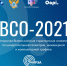 25 вузов приняли участие в олимпиаде РТУ МИРЭА по начертательной геометрии, инженерной и компьютерной графике - МИРЭА