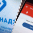 Роскомнадзор и Opera VPN - ИА Общественная служба новостей
